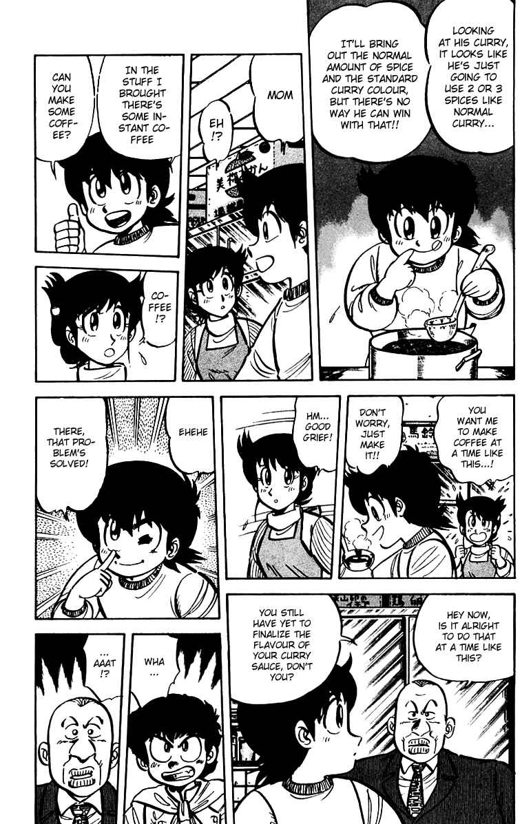 Page 15 Chapter 15 Mister Ajikko