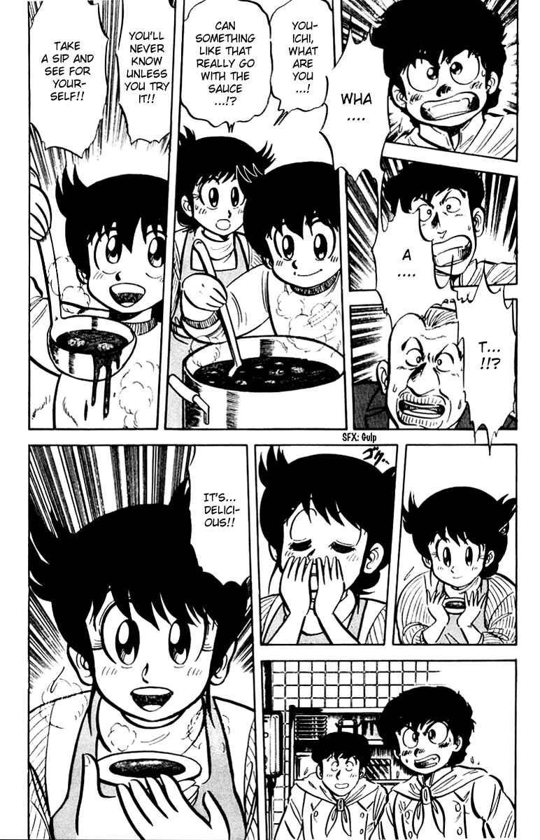 Page 17 Chapter 15 Mister Ajikko