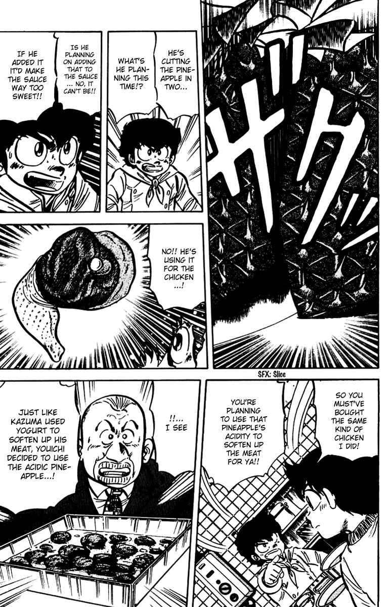 Page 19 Chapter 15 Mister Ajikko