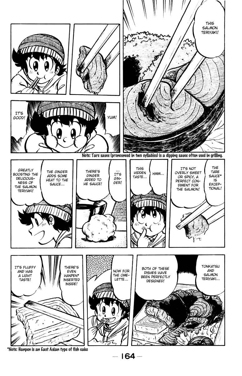 Page 10 Chapter 34 Mister Ajikko