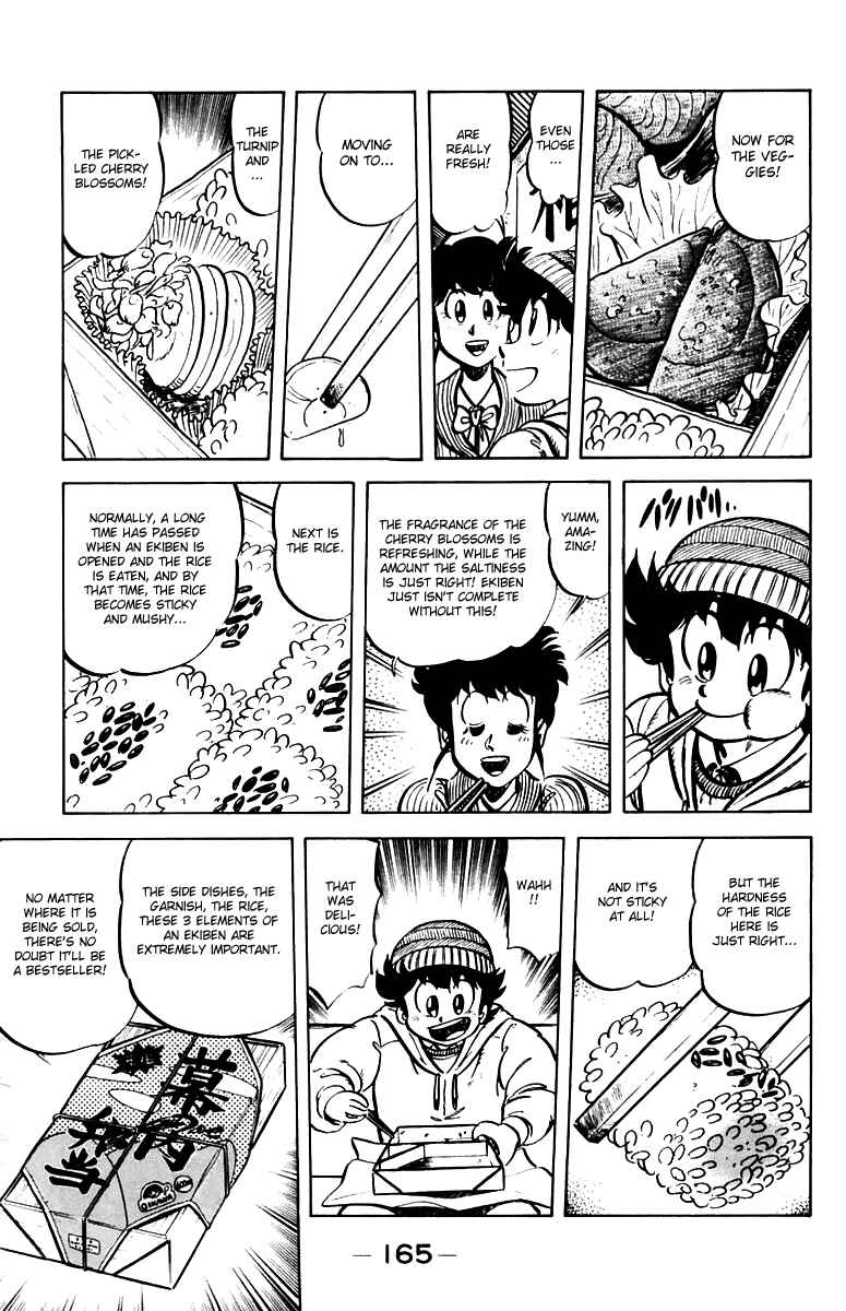 Page 11 Chapter 34 Mister Ajikko