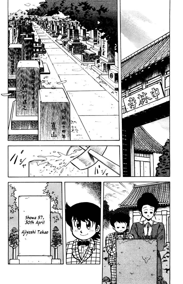 Page 2 Chapter 34 Mister Ajikko