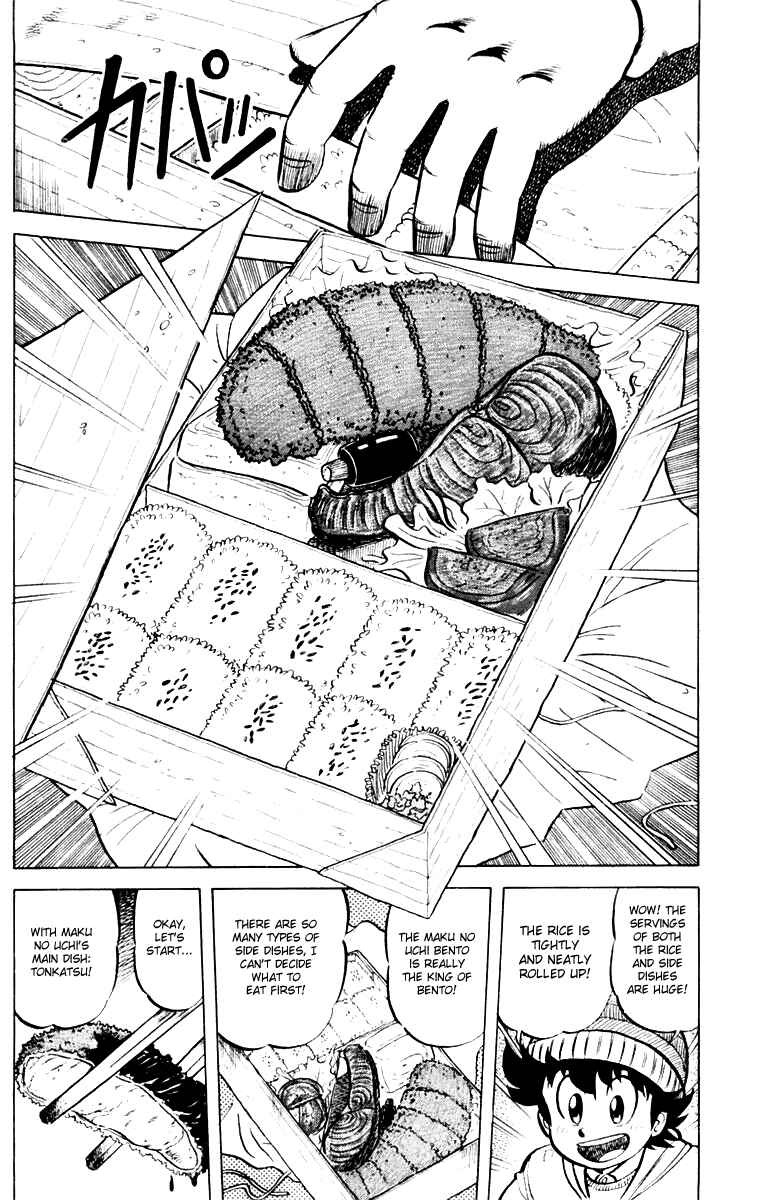 Page 8 Chapter 34 Mister Ajikko