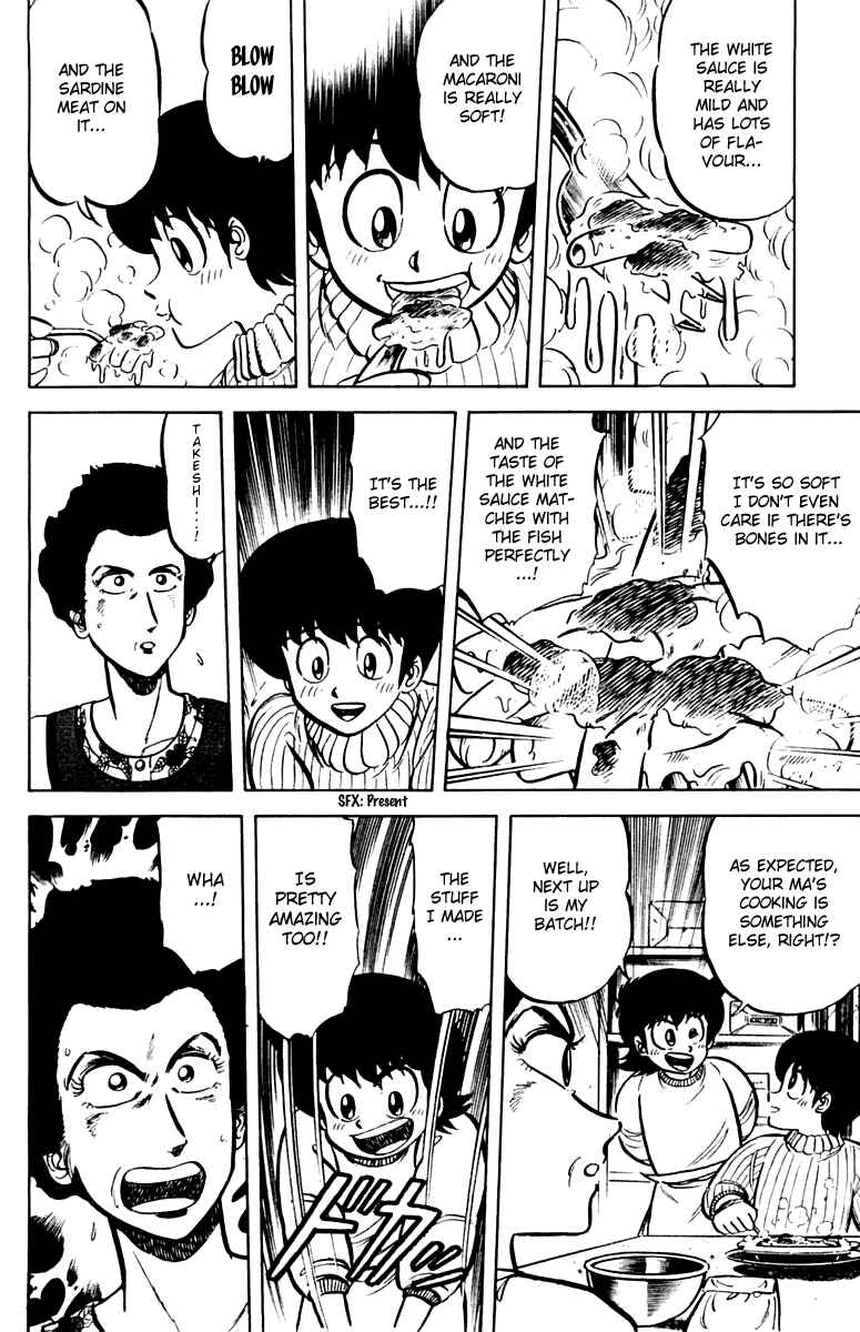 Page 12 Chapter 24 Mister Ajikko