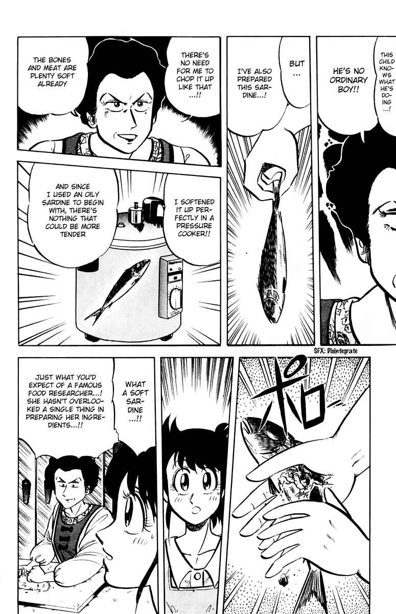 Page 4 Chapter 24 Mister Ajikko