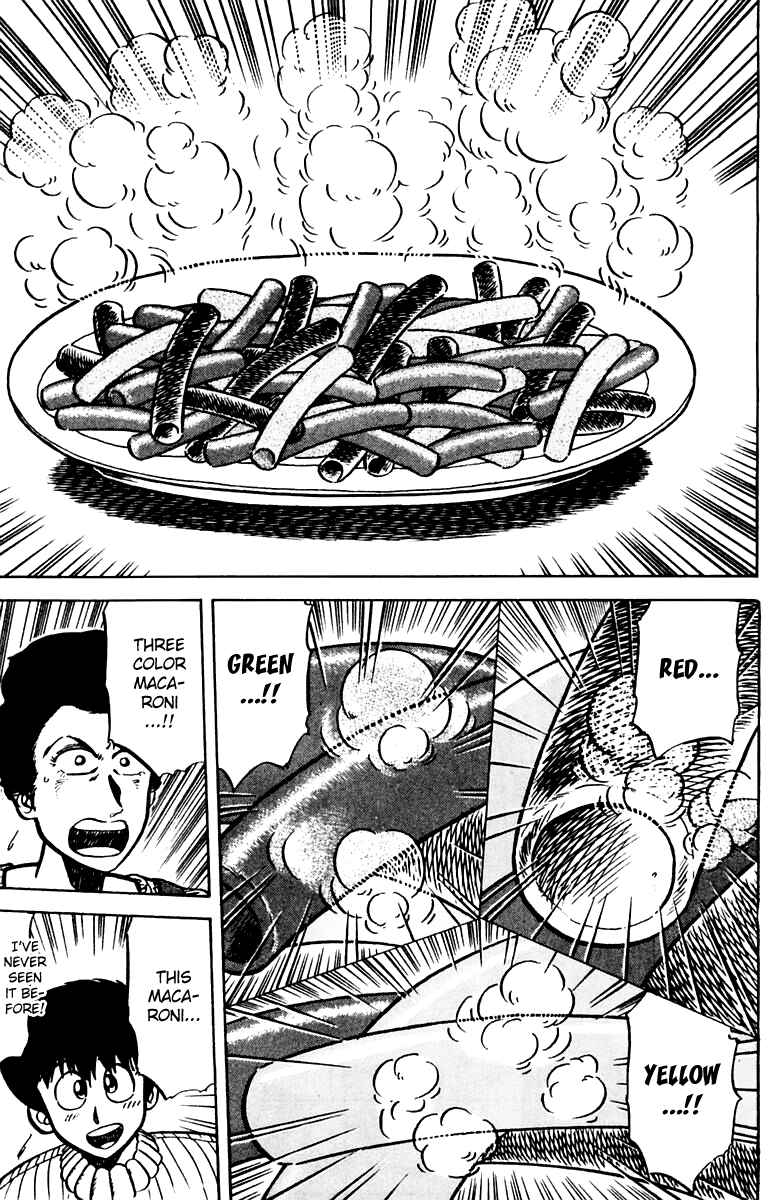 Page 7 Chapter 24 Mister Ajikko