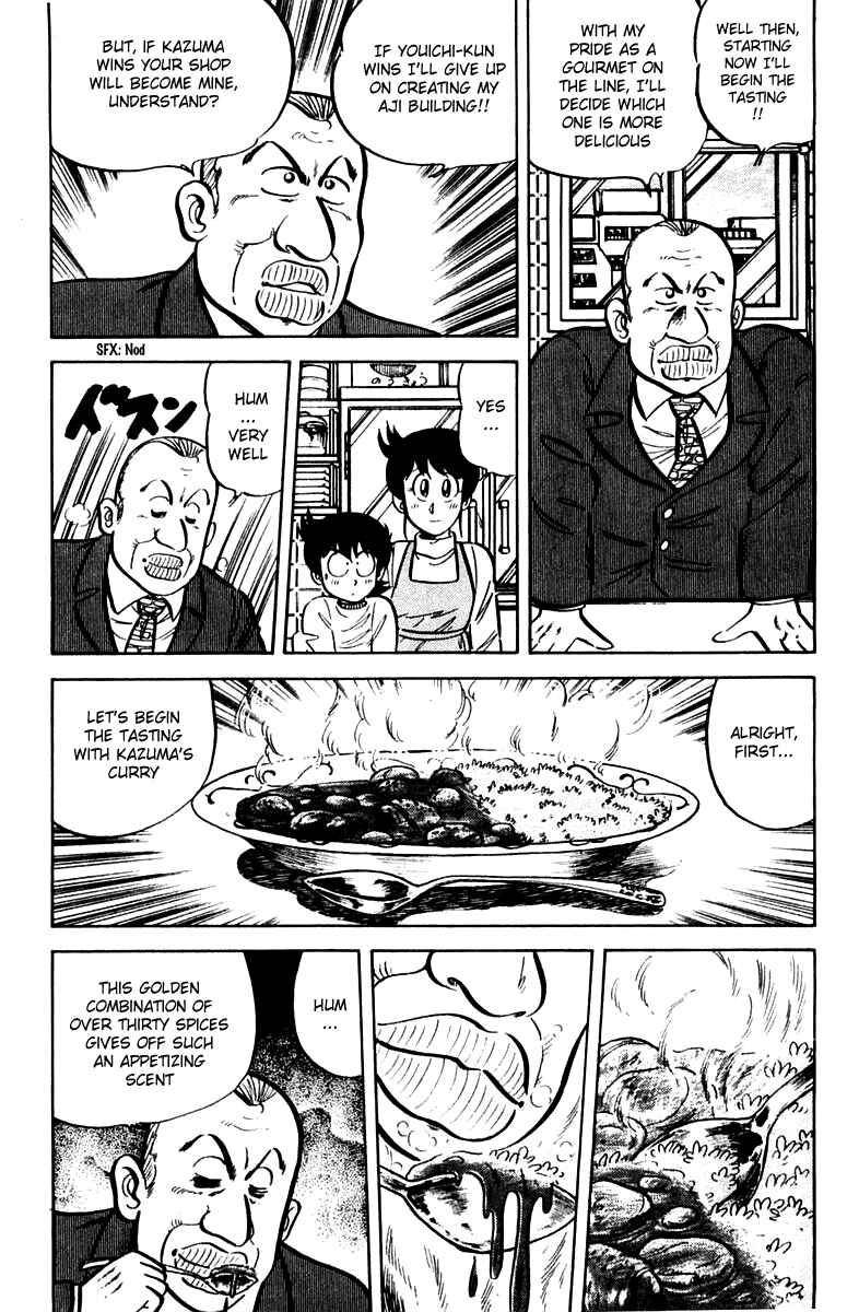 Page 11 Chapter 16 Mister Ajikko