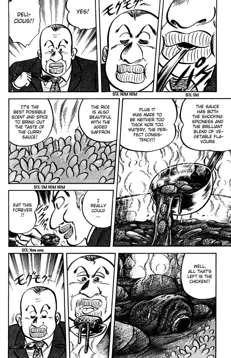 Page 12 Chapter 16 Mister Ajikko