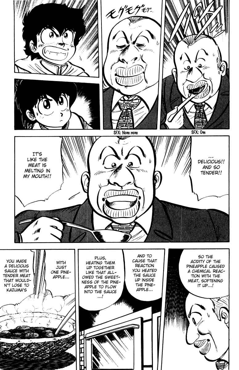 Page 17 Chapter 16 Mister Ajikko