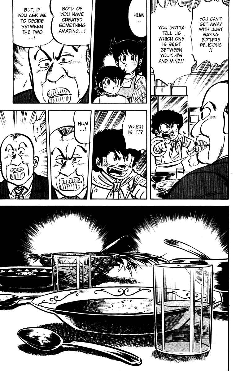 Page 19 Chapter 16 Mister Ajikko