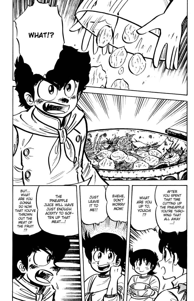 Page 2 Chapter 16 Mister Ajikko