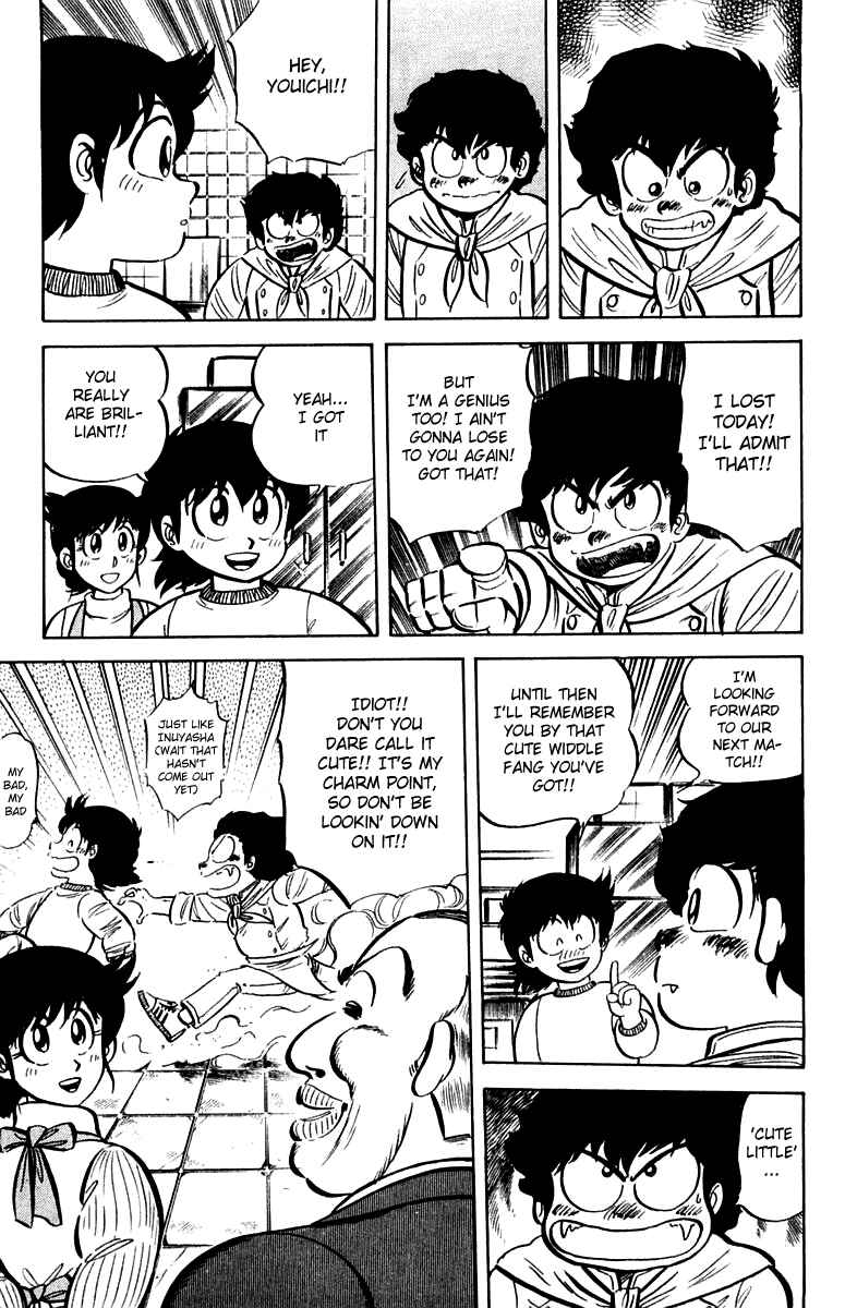 Page 23 Chapter 16 Mister Ajikko