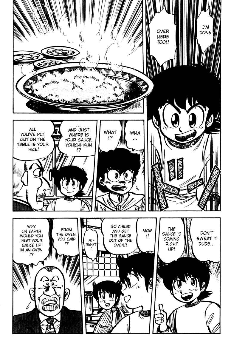 Page 6 Chapter 16 Mister Ajikko