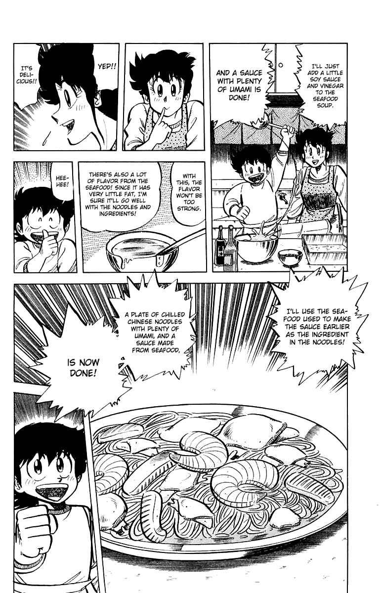 Page 10 Chapter 46 Mister Ajikko