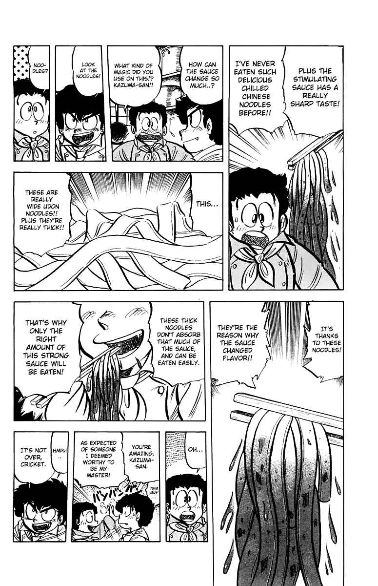 Page 14 Chapter 46 Mister Ajikko