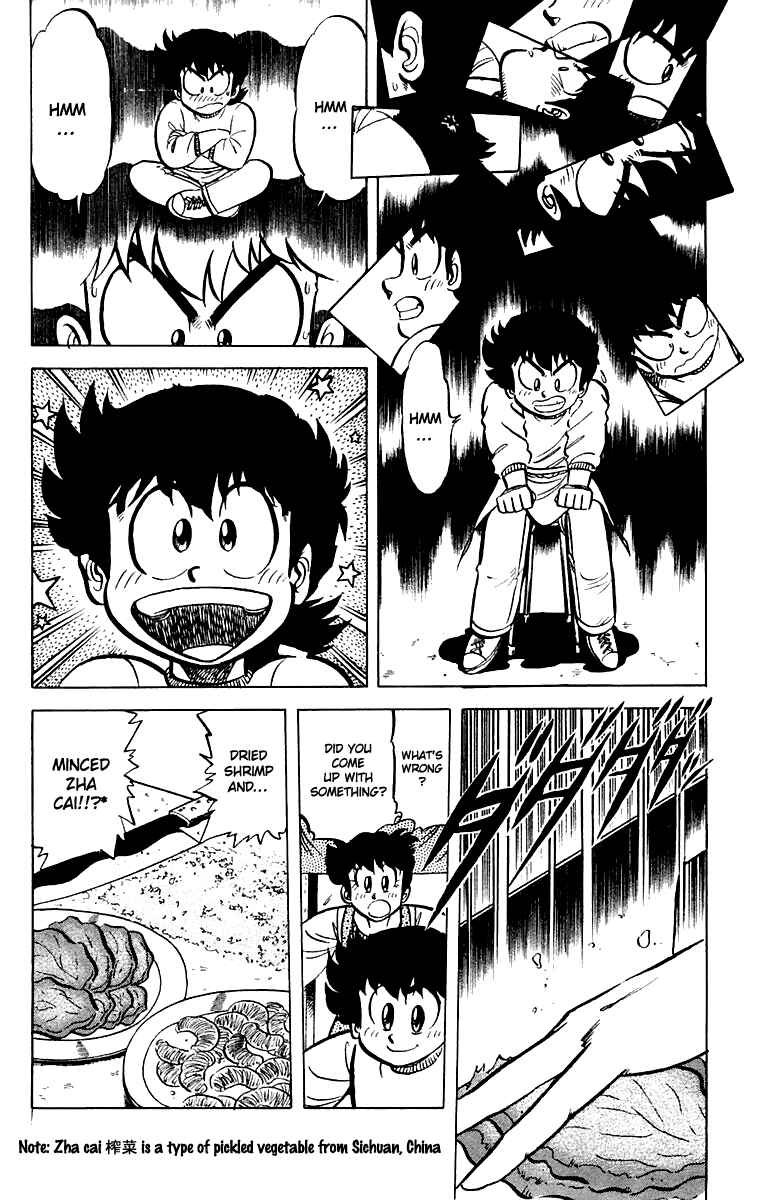 Page 16 Chapter 46 Mister Ajikko