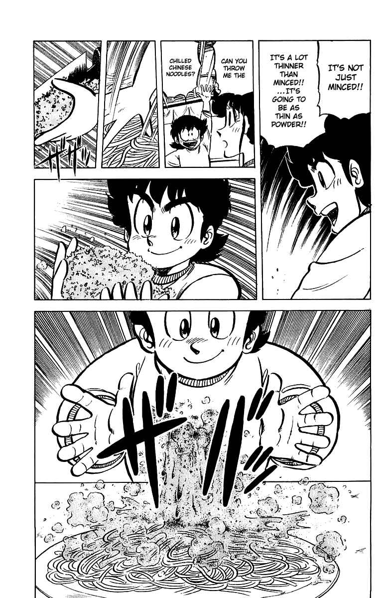 Page 17 Chapter 46 Mister Ajikko