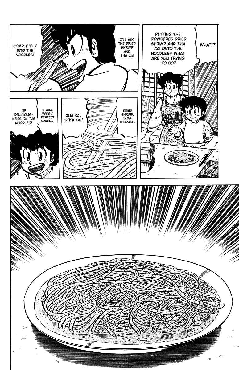 Page 18 Chapter 46 Mister Ajikko