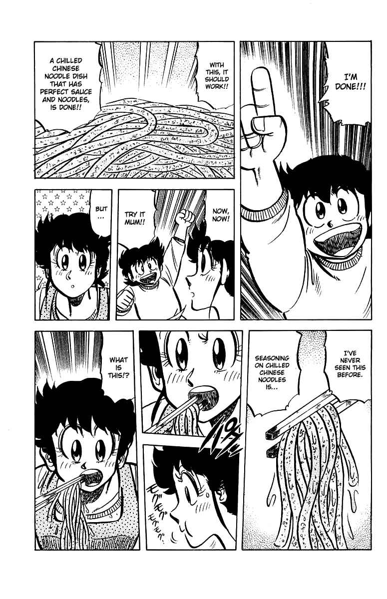 Page 19 Chapter 46 Mister Ajikko