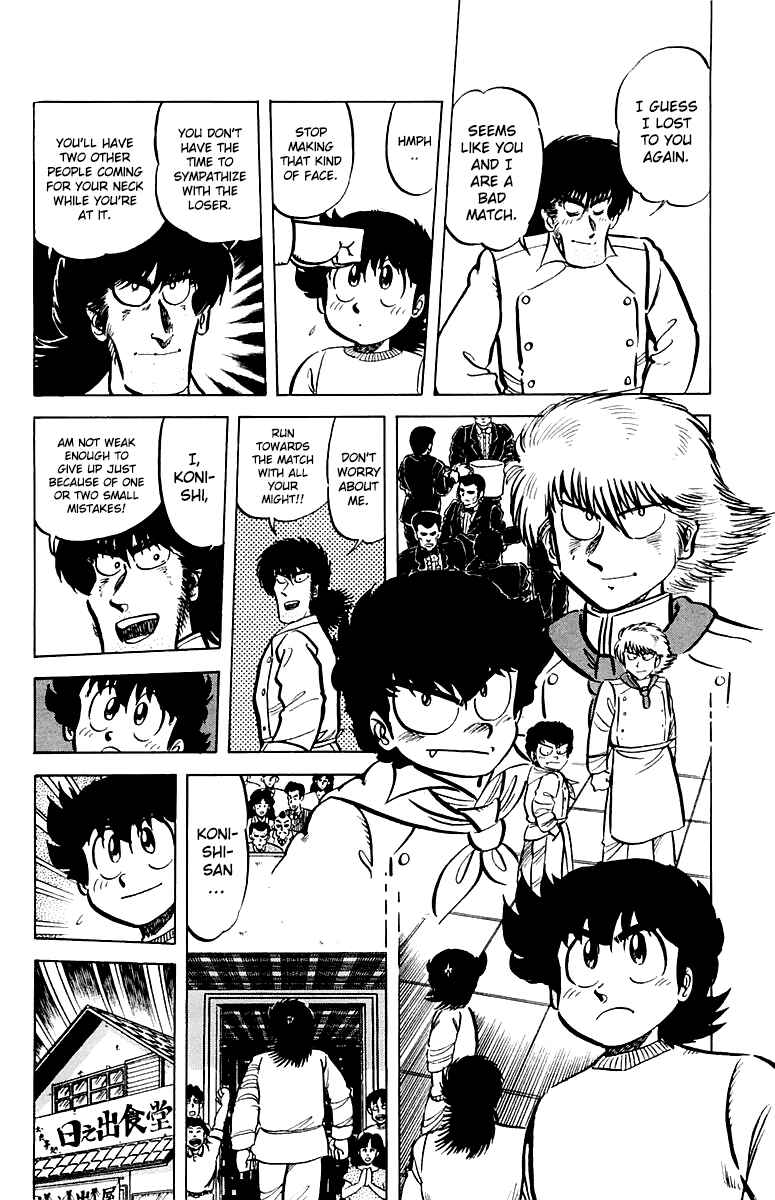 Page 4 Chapter 46 Mister Ajikko