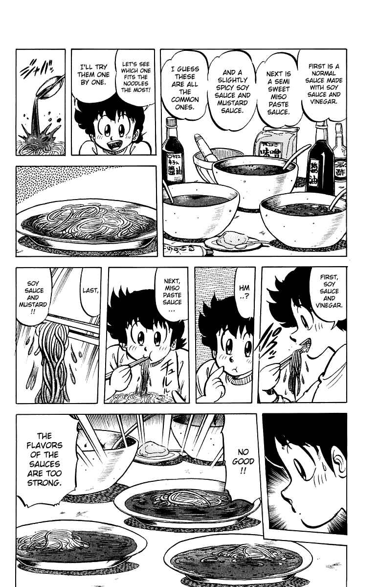 Page 6 Chapter 46 Mister Ajikko