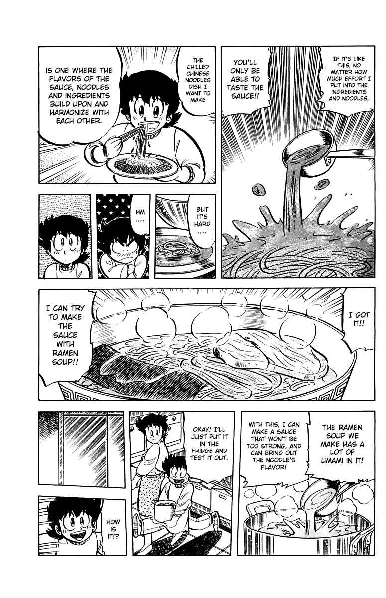 Page 7 Chapter 46 Mister Ajikko