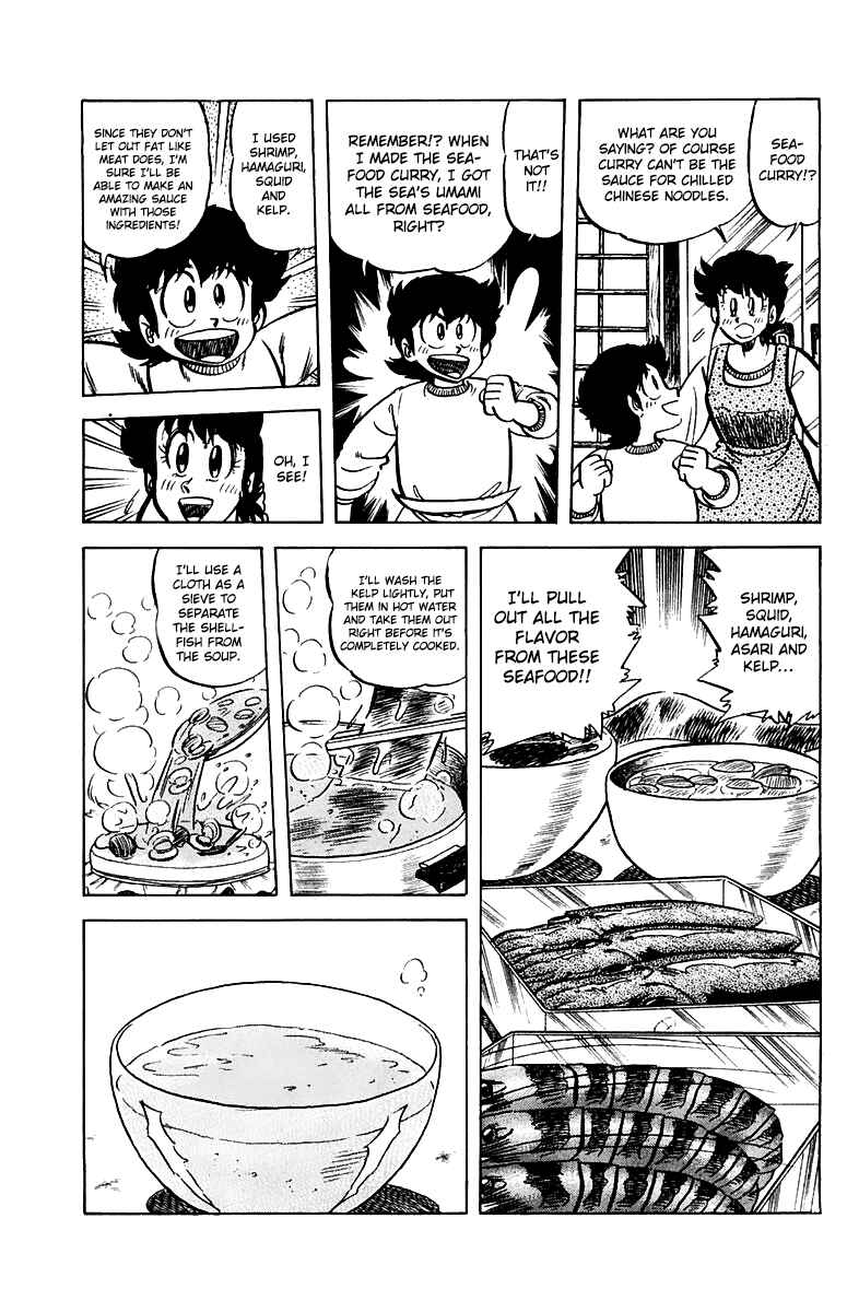 Page 9 Chapter 46 Mister Ajikko
