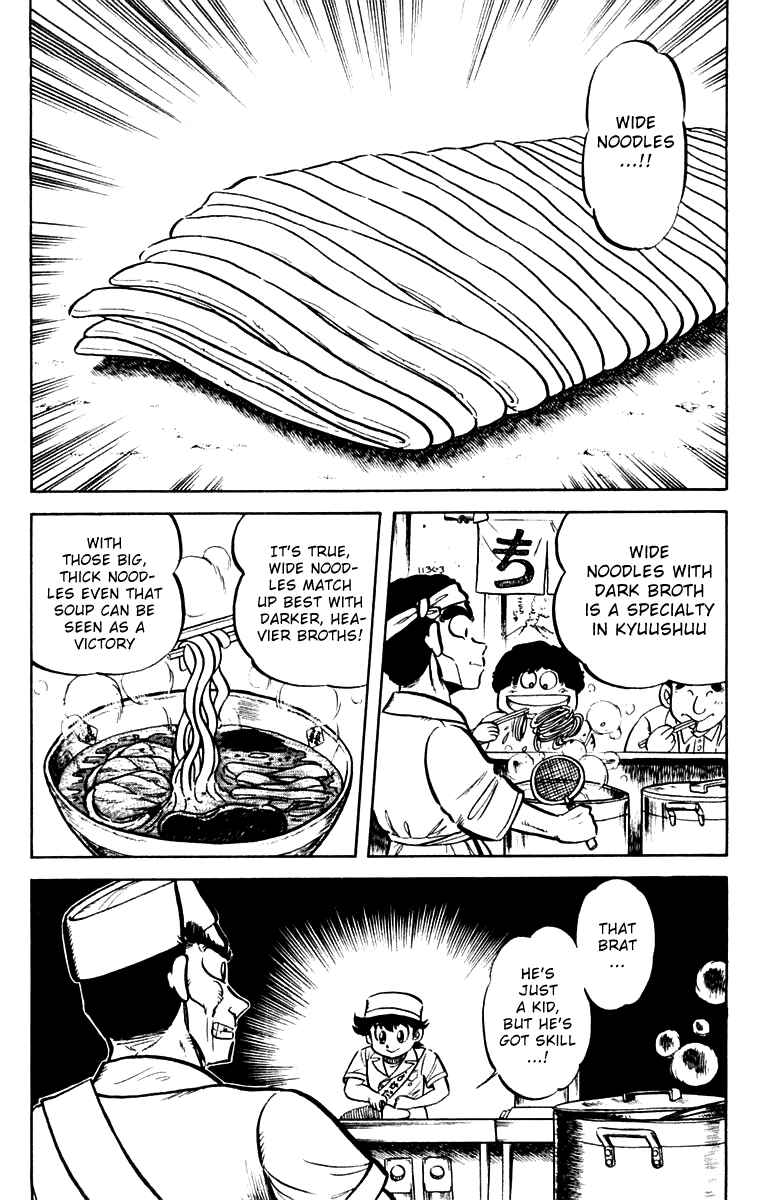 Page 10 Chapter 10 Mister Ajikko