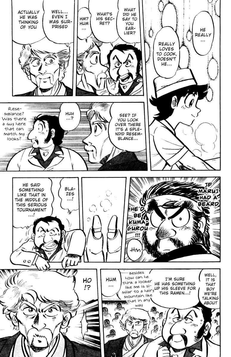 Page 15 Chapter 10 Mister Ajikko