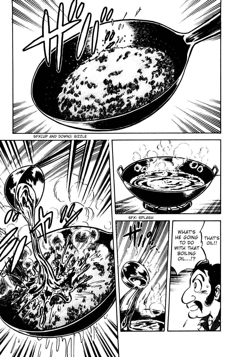 Page 17 Chapter 10 Mister Ajikko