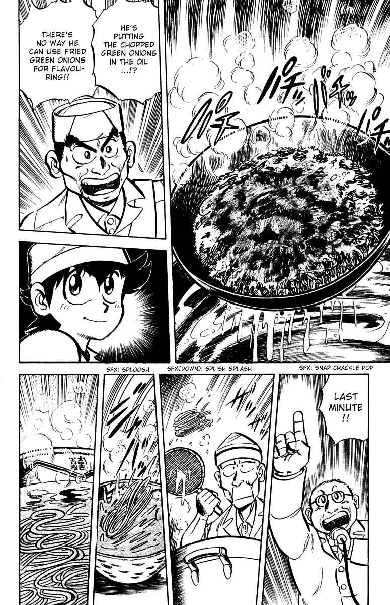 Page 18 Chapter 10 Mister Ajikko