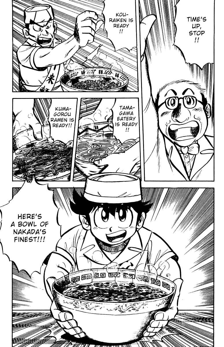 Page 19 Chapter 10 Mister Ajikko
