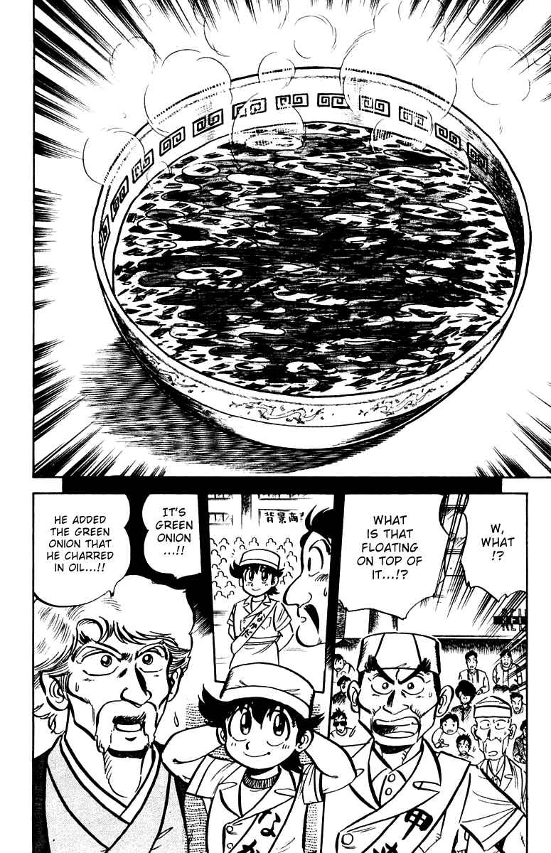 Page 20 Chapter 10 Mister Ajikko