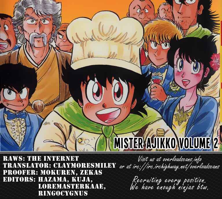 Page 21 Chapter 10 Mister Ajikko