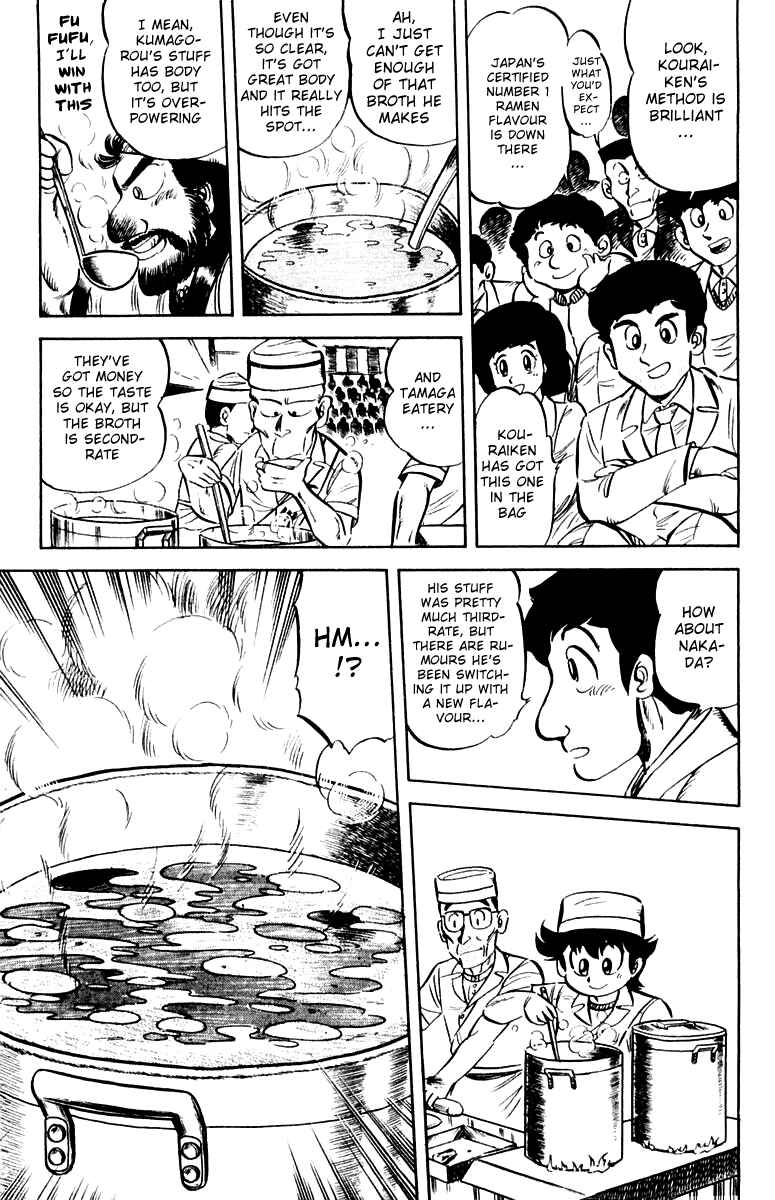Page 3 Chapter 10 Mister Ajikko