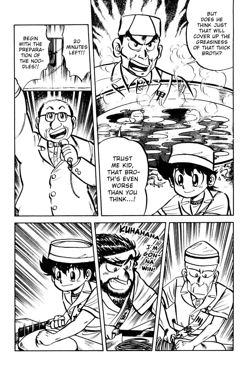 Page 7 Chapter 10 Mister Ajikko