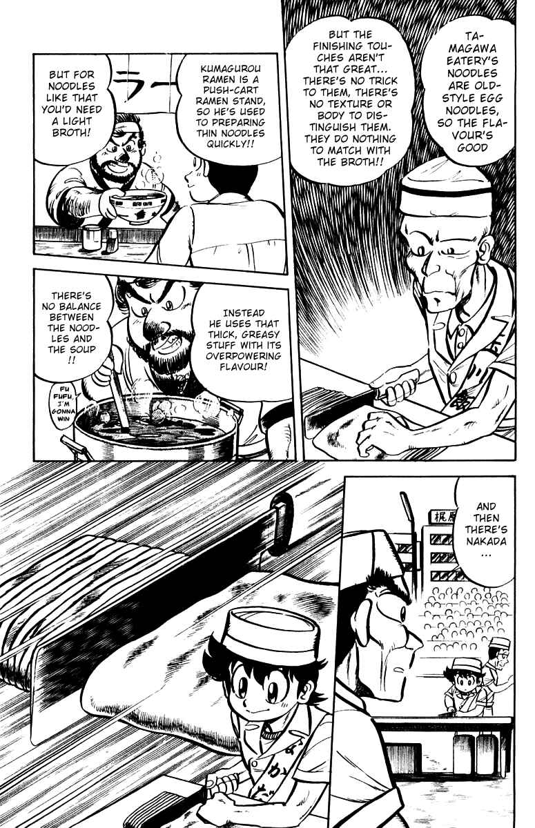 Page 9 Chapter 10 Mister Ajikko