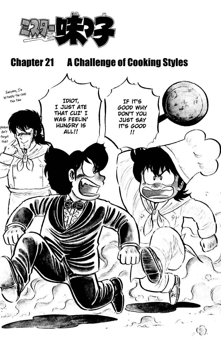 Page 1 Chapter 21 Mister Ajikko