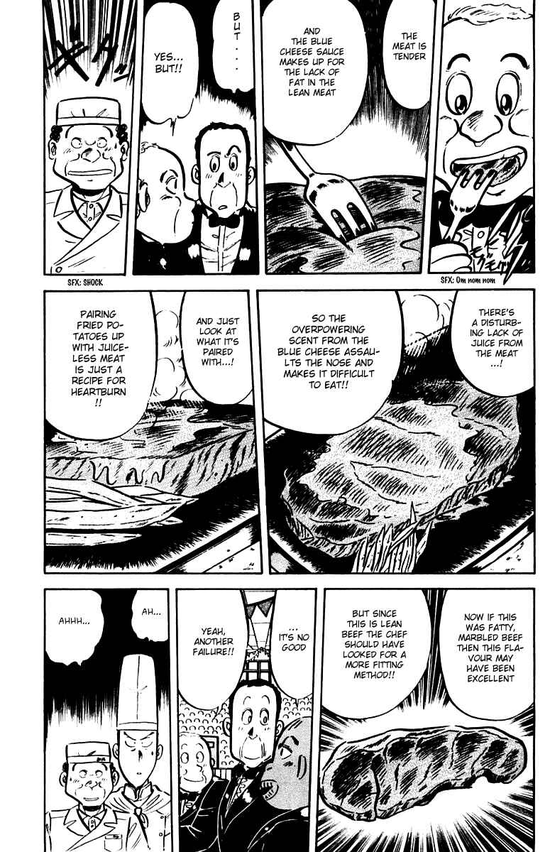 Page 11 Chapter 21 Mister Ajikko