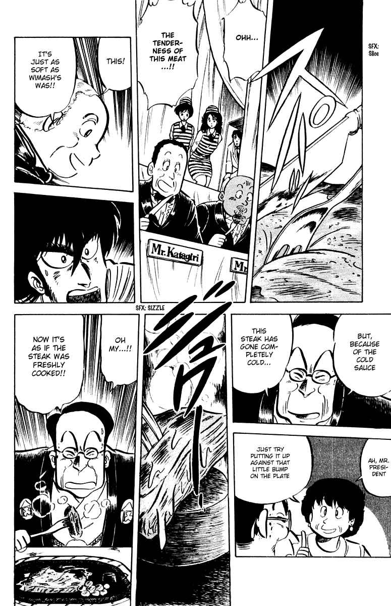 Page 16 Chapter 21 Mister Ajikko