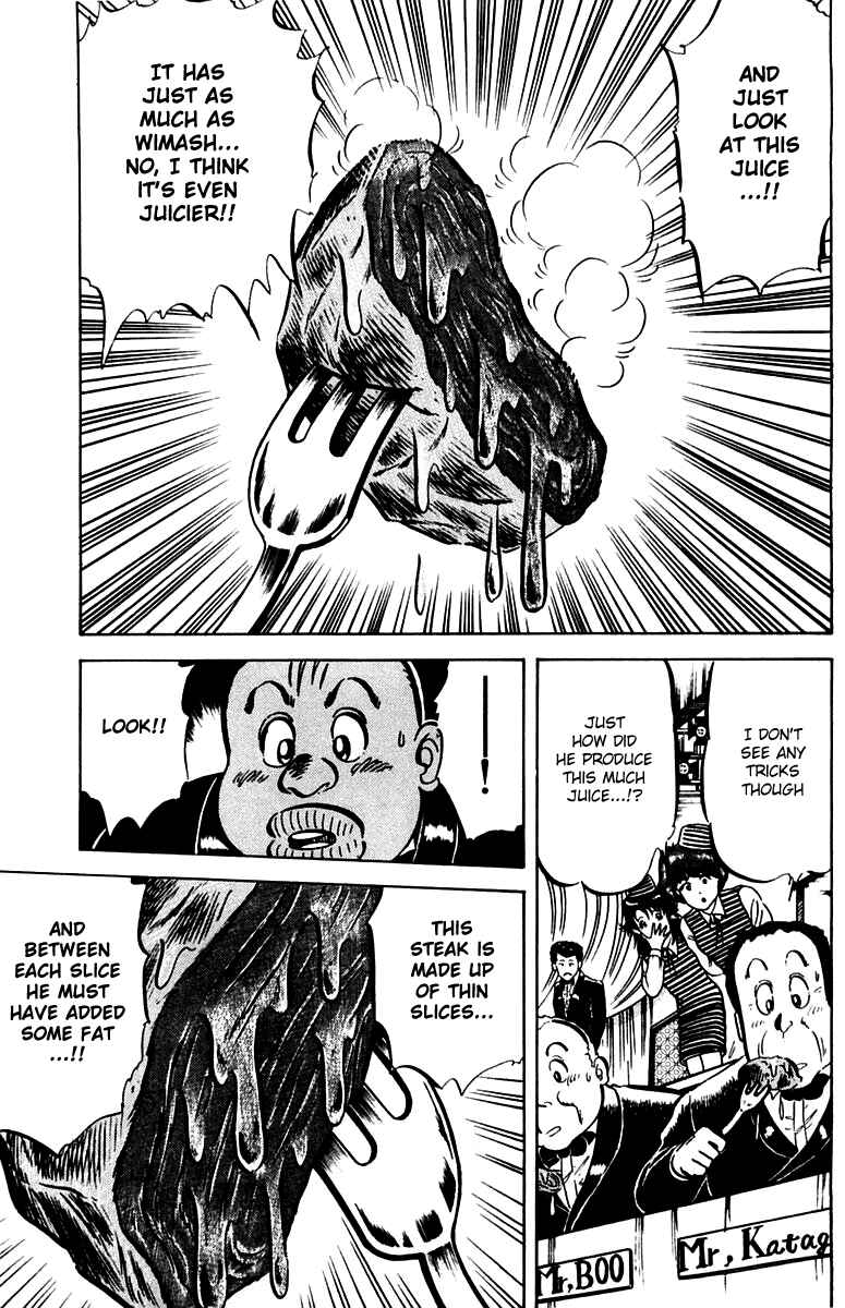 Page 17 Chapter 21 Mister Ajikko