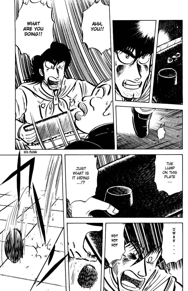 Page 23 Chapter 21 Mister Ajikko