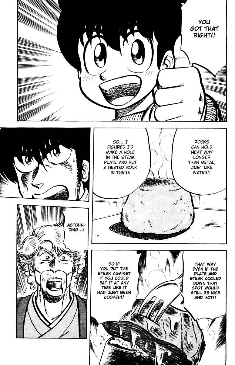 Page 25 Chapter 21 Mister Ajikko