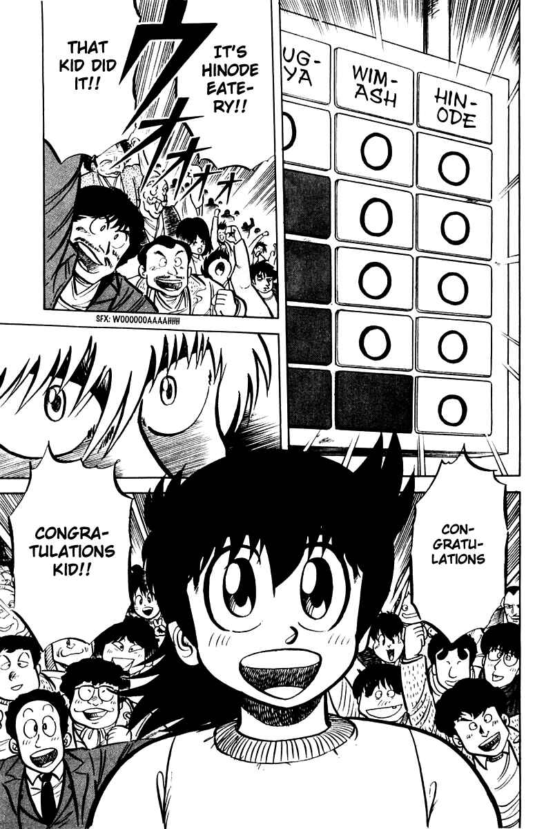 Page 29 Chapter 21 Mister Ajikko