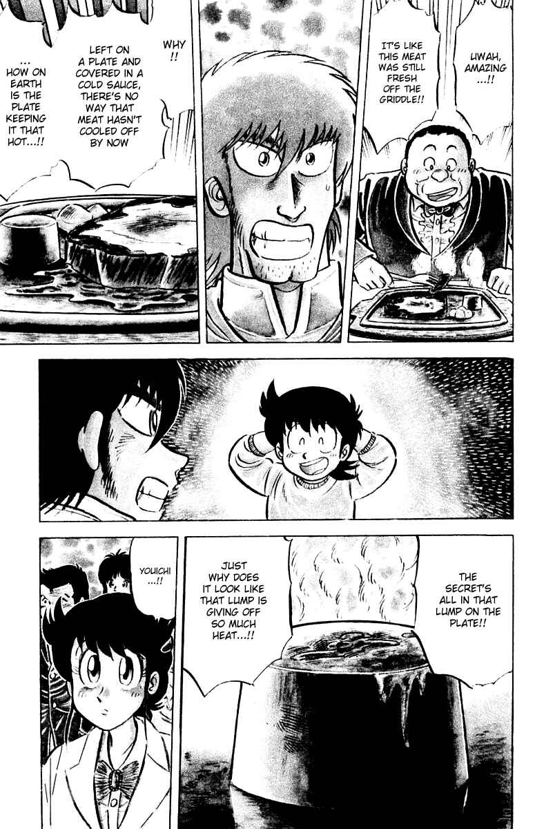 Page 3 Chapter 21 Mister Ajikko