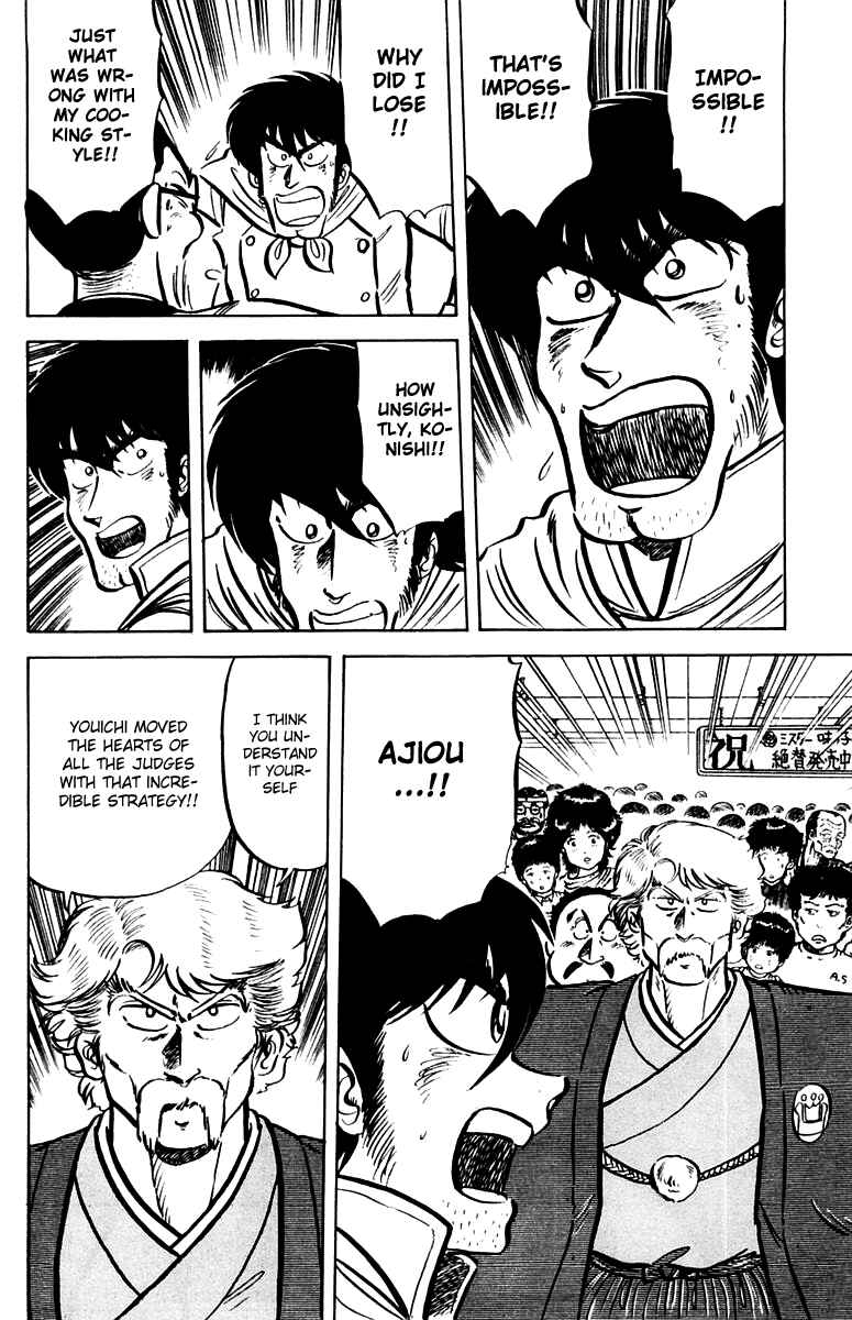 Page 30 Chapter 21 Mister Ajikko