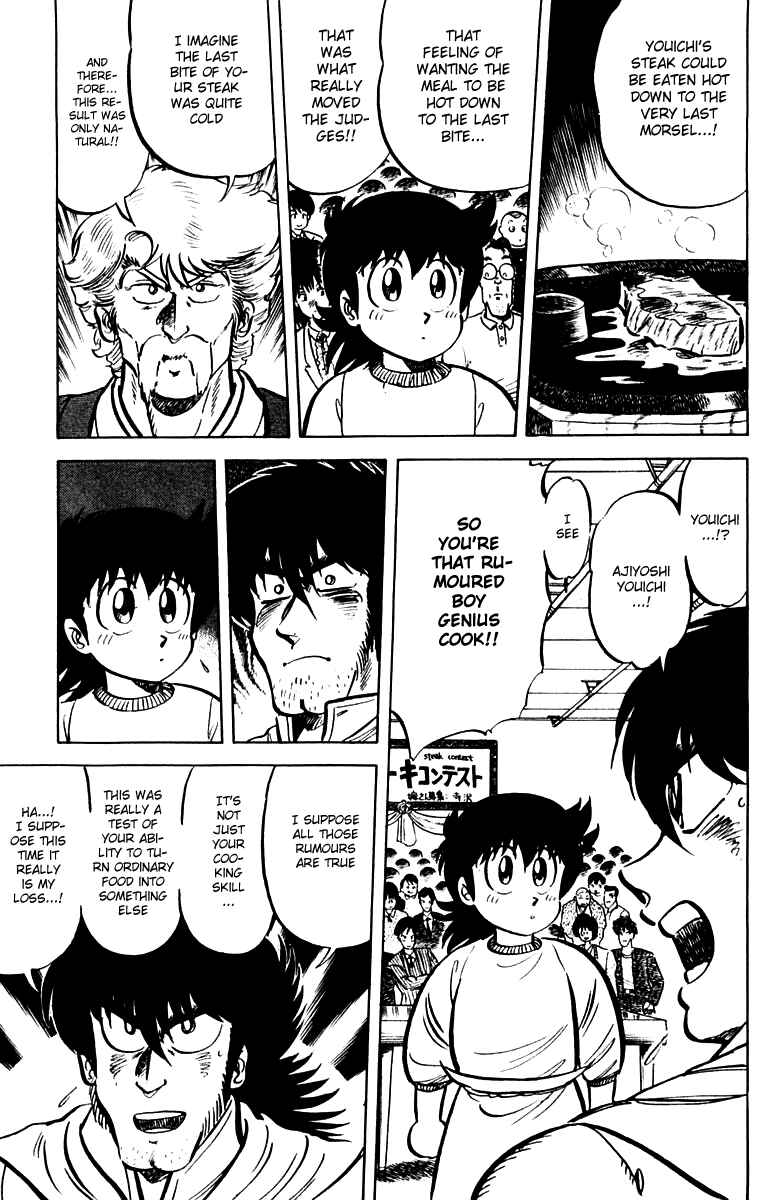 Page 31 Chapter 21 Mister Ajikko