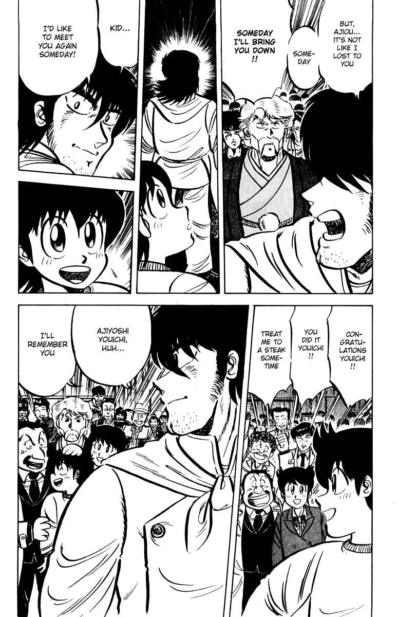 Page 32 Chapter 21 Mister Ajikko