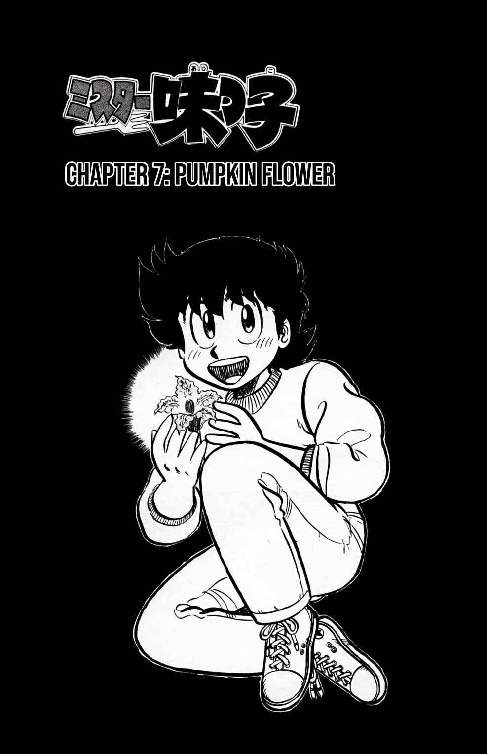 Page 2 Chapter 51 Mister Ajikko