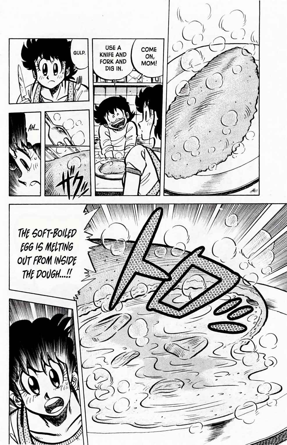 Page 5 Chapter 51 Mister Ajikko